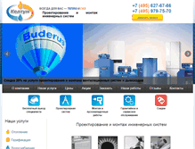Tablet Screenshot of keltum.ru